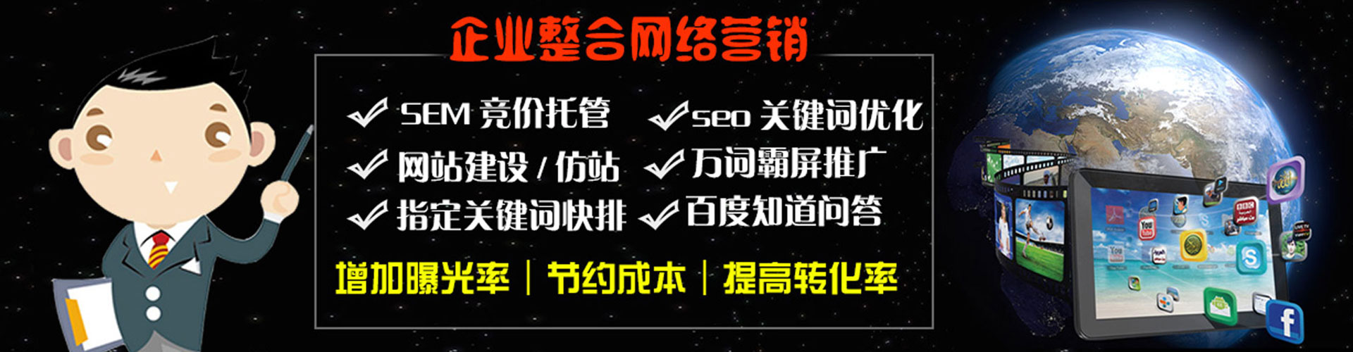塔河信息流广告